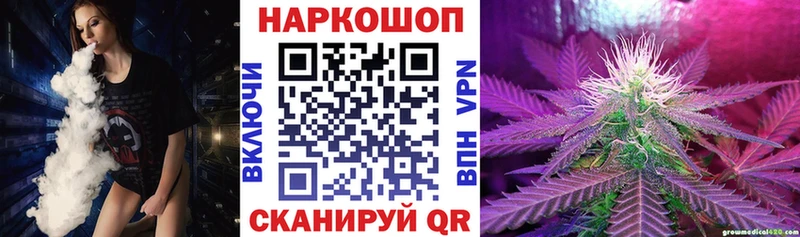 Как найти наркотики Эртиль Метадон Мефедрон Альфа ПВП Гашиш КЕТАМИН МАРИХУАНА