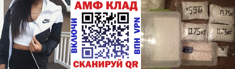 Amphetamine 98%  Эртиль 