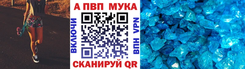 А ПВП Crystall  цена   Эртиль 