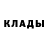 Дистиллят ТГК концентрат Cosmic Ponda