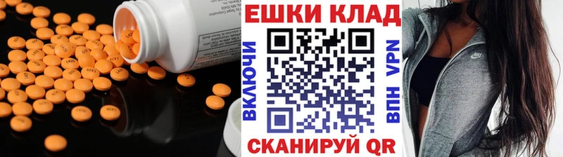 Ecstasy mix  Эртиль 