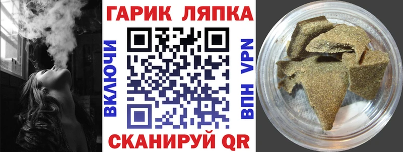 Гашиш VHQ Эртиль