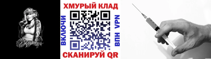 ГЕРОИН VHQ  где продают наркотики  Эртиль 