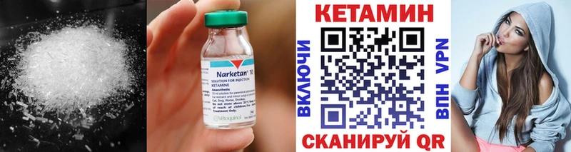Кетамин ketamine  ссылка на мегу как войти  Эртиль 