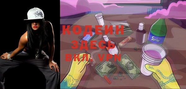 прущие грибы Балабаново
