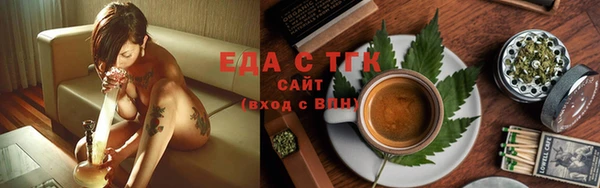 гашишное масло Белокуриха