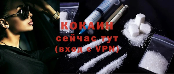 мефедрон мука Белоозёрский
