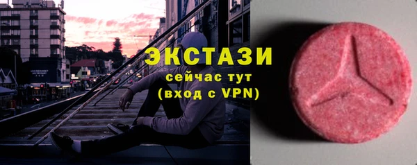 спайс Баксан