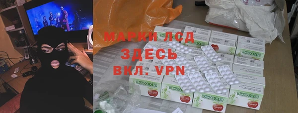 тгк Беломорск