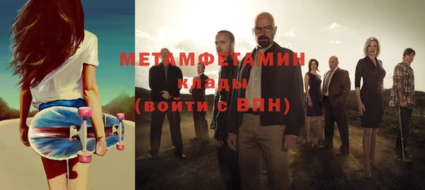 гашишное масло Белокуриха