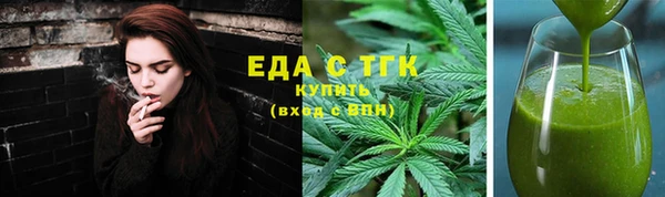 тгк Беломорск