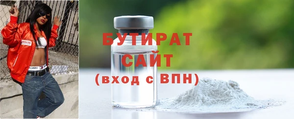 мефедрон мука Белоозёрский