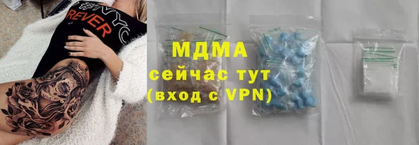 тгк Беломорск