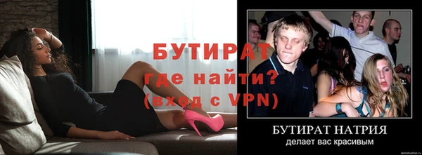 гашишное масло Белокуриха