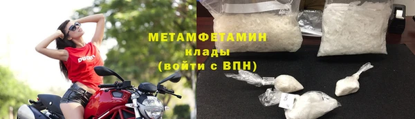 гашишное масло Белокуриха