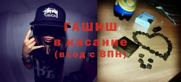мефедрон мука Белоозёрский