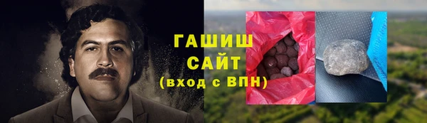 гашишное масло Белокуриха