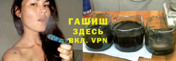 гашишное масло Белокуриха