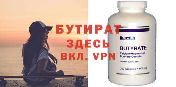 мефедрон мука Белоозёрский