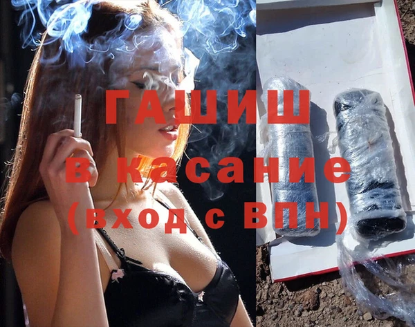 тгк Беломорск