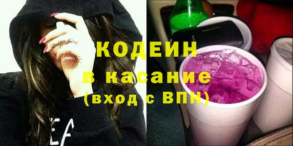 гашишное масло Белокуриха