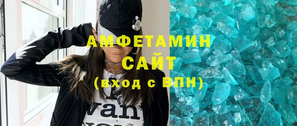 спайс Баксан
