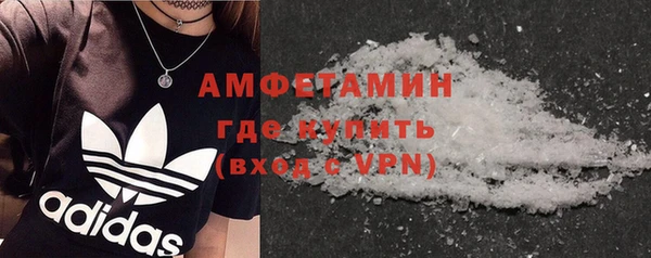 тгк Беломорск