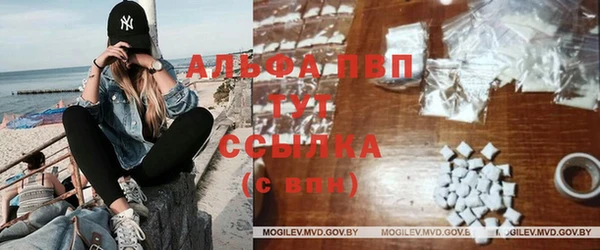 гашишное масло Белокуриха
