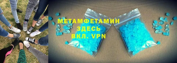 шишки Балахна
