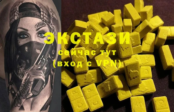 спайс Баксан