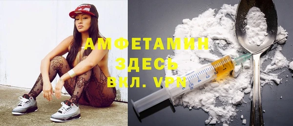 мефедрон мука Белоозёрский