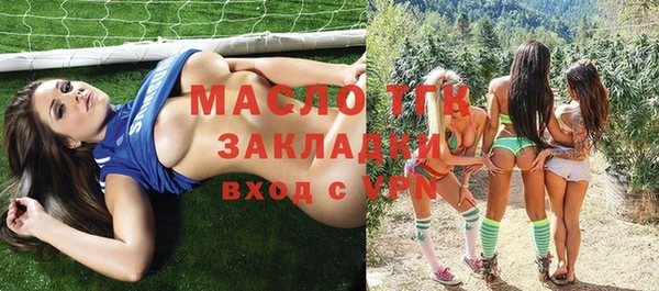 мефедрон мука Белоозёрский