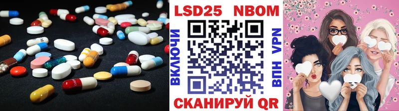 LSD-25 экстази ecstasy  MEGA вход  Эртиль 