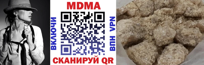 купить наркоту  Эртиль  МДМА кристаллы 