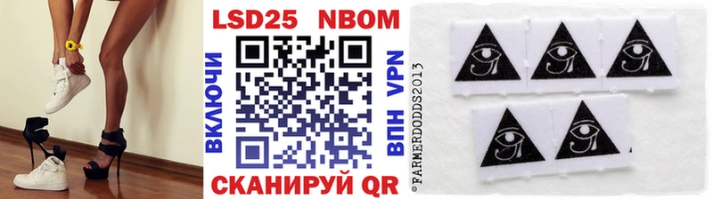 ОМГ ОМГ ТОР  Эртиль  Наркотические марки 1500мкг 